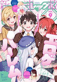 Comic REX (コミック レックス）