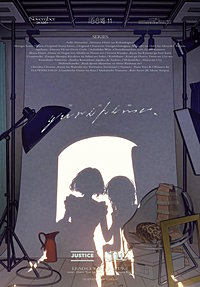 コミック百合姫