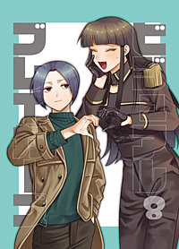 ビジュアルブレイカーズ【連載版】