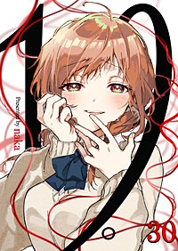 19。【単話版】