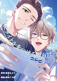 この感情にタイトルをつけるならば