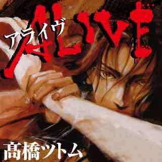 ALIVE