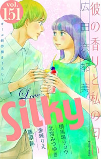 Love Silky