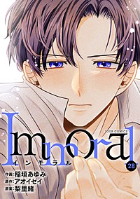 Immoral