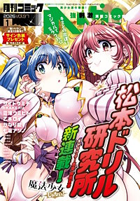 コミックヘヴン