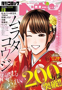 コミックヘヴン