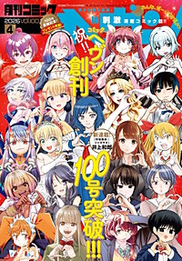 コミックヘヴン