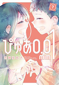 ぴゅあ0.01mm