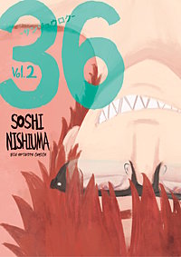 36ーサンジュウロク－