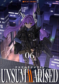 アンサマライズド