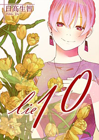 lie