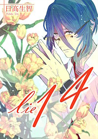 lie