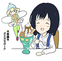 不思議なオエカキボード