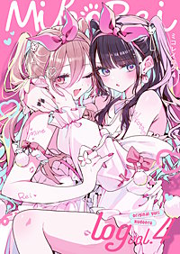 ミコレイログ