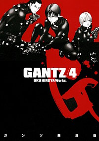 GANTZ【待ちコミ】 38巻｜まんが王国