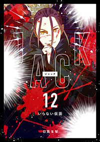 JACK