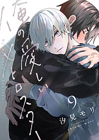 俺の愛しいメトロスター