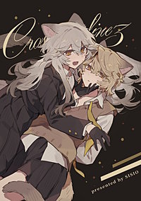 Crossline