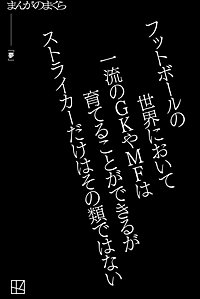 【完全無料】夢【まんがのまくら】