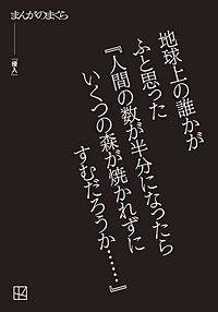 【完全無料】侵入【まんがのまくら】