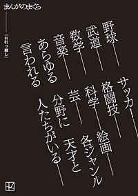 【完全無料】お引っ越し【まんがのまくら】