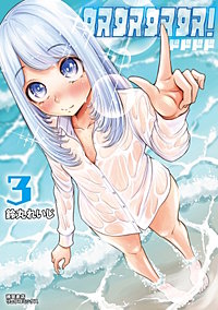 奴奴奴奴！