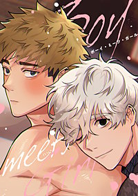Boy meets Girl