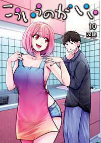 こういうのがいい【待ちコミ】