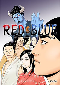 RED&BLUE