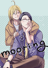 mooring