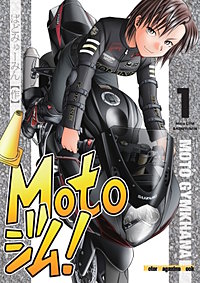 Motoジム!
