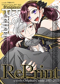 RePrint