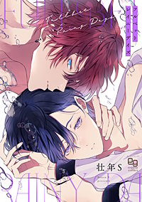 フルベットレイニーデイズ