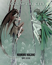 FOOL for THE CITY　2025 EDITION