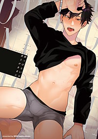 酔っぱらいは思うがままに【白抜き修正版】