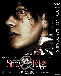 Stray Edge