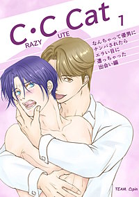 C.C Cat