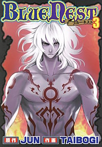 BLUE NEST ブルーネスト