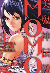 美鬼神伝説　MOMO