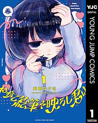 やがて絵筆を映ろし君は