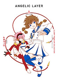 ＣＬＡＭＰ　ＰＲＥＭＩＵＭ　ＣＯＬＬＥＣＴＩＯＮ　ＡＮＧＥＬＩＣ　ＬＡＹＥＲ