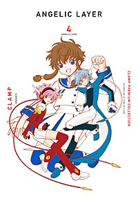 CLAMP PREMIUM COLLECTION ANGELIC LAYER