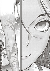 まなざし珠子の自由研究