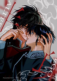 半身‐ALTER　EGO‐