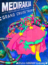 MEDIRAKIA -THE PLANETARY-LINKED MEDICAL GRAND CRUISE TRAIN