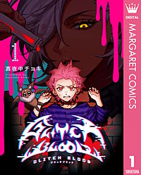 GLITCH BLOOD