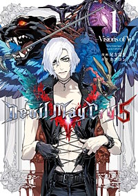 Devil May Cry 5 ー Visions of Vー