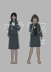 ポラリス