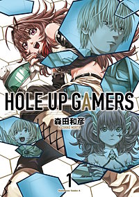 HOLE UP GAMERS