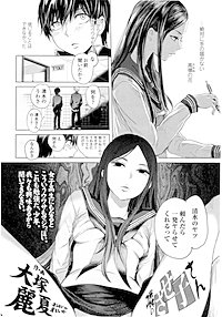 【単話版】隣のさせ子さん